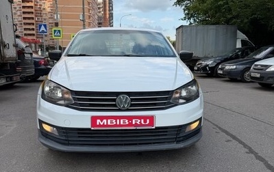 Volkswagen Polo VI (EU Market), 2020 год, 970 000 рублей, 1 фотография