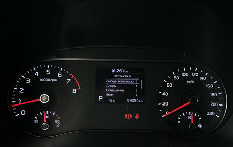 KIA Soul III, 2020 год, 1 899 000 рублей, 22 фотография