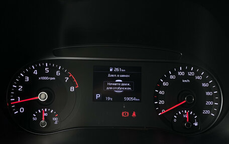 KIA Soul III, 2020 год, 1 899 000 рублей, 21 фотография