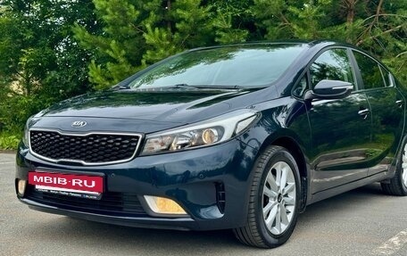 KIA Cerato III, 2016 год, 1 450 000 рублей, 6 фотография