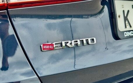 KIA Cerato III, 2016 год, 1 450 000 рублей, 37 фотография