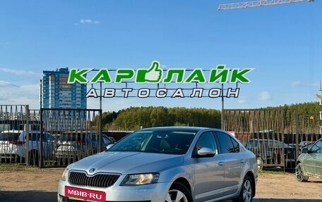 Skoda Octavia, 2014 год, 1 249 000 рублей, 2 фотография