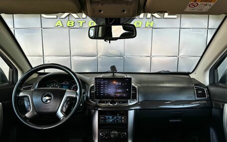 Chevrolet Captiva I, 2014 год, 1 499 000 рублей, 14 фотография