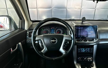Chevrolet Captiva I, 2014 год, 1 499 000 рублей, 15 фотография