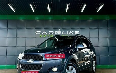 Chevrolet Captiva I, 2014 год, 1 499 000 рублей, 2 фотография