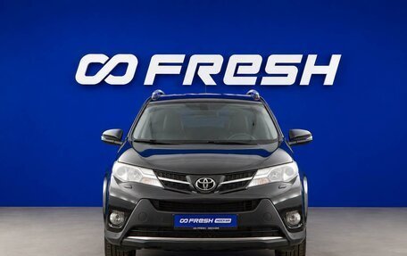 Toyota RAV4, 2015 год, 1 647 055 рублей, 3 фотография