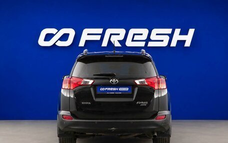 Toyota RAV4, 2015 год, 1 647 055 рублей, 4 фотография