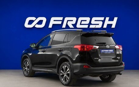 Toyota RAV4, 2015 год, 1 647 055 рублей, 2 фотография