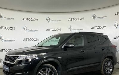 KIA Seltos I, 2021 год, 2 147 700 рублей, 1 фотография
