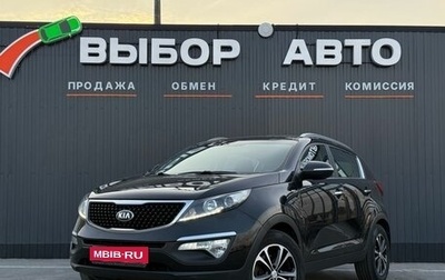 KIA Sportage III, 2015 год, 1 530 000 рублей, 1 фотография