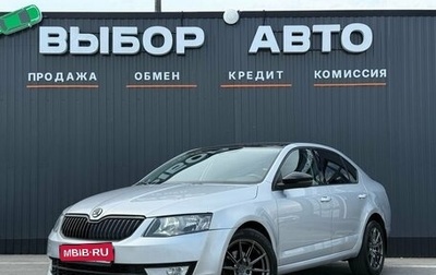 Skoda Octavia, 2013 год, 1 390 000 рублей, 1 фотография