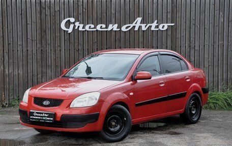 KIA Rio II, 2006 год, 310 000 рублей, 1 фотография