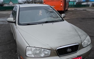 Hyundai Elantra III, 2001 год, 185 000 рублей, 1 фотография