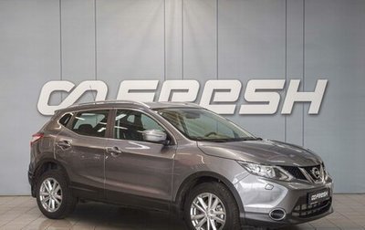 Nissan Qashqai, 2014 год, 1 690 000 рублей, 1 фотография