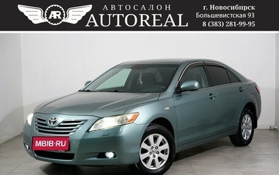 Toyota Camry, 2006 год, 1 285 000 рублей, 1 фотография
