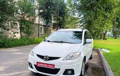Mazda 5 I рестайлинг, 2010 год, 880 000 рублей, 1 фотография