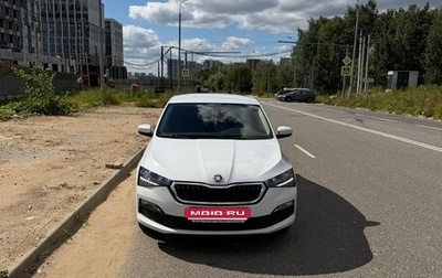 Skoda Rapid II, 2020 год, 1 625 000 рублей, 1 фотография