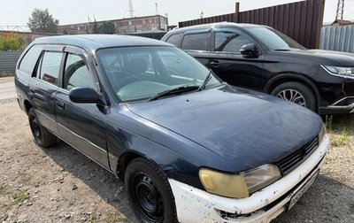 Toyota Corolla, 1995 год, 180 000 рублей, 1 фотография