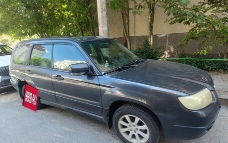 Subaru Forester, 2007 год, 550 000 рублей, 2 фотография