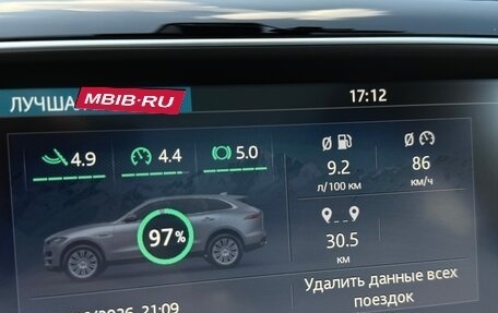 Jaguar F-Pace, 2017 год, 3 000 000 рублей, 5 фотография