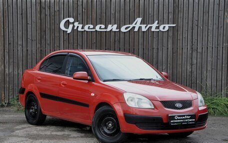 KIA Rio II, 2006 год, 310 000 рублей, 7 фотография