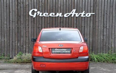 KIA Rio II, 2006 год, 310 000 рублей, 4 фотография