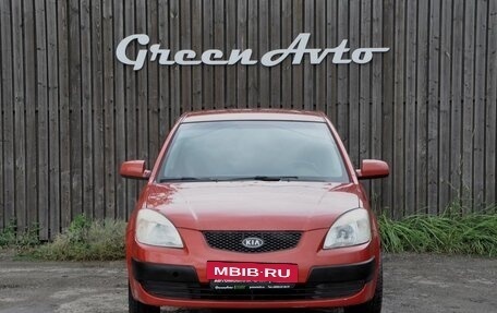 KIA Rio II, 2006 год, 310 000 рублей, 8 фотография