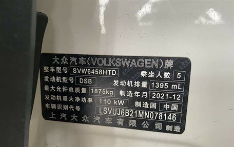 Volkswagen Tharu, 2022 год, 2 245 000 рублей, 18 фотография