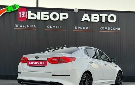 KIA Optima IV, 2015 год, 1 390 000 рублей, 2 фотография