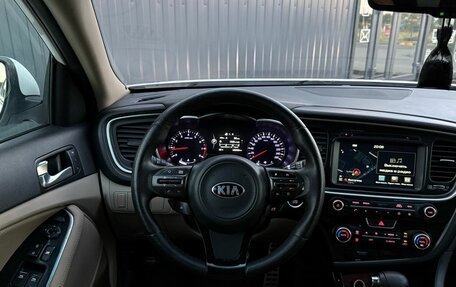 KIA Optima IV, 2015 год, 1 390 000 рублей, 11 фотография