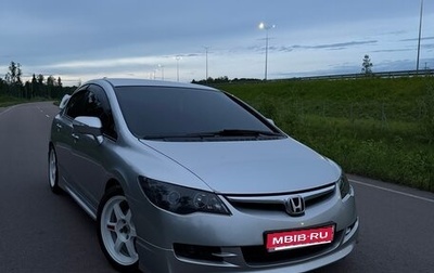 Honda Civic VIII, 2006 год, 850 000 рублей, 1 фотография