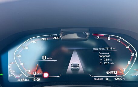 BMW 8 серия, 2020 год, 6 500 000 рублей, 10 фотография