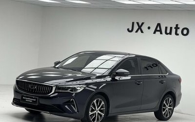 Geely Emgrand, 2023 год, 922 000 рублей, 1 фотография