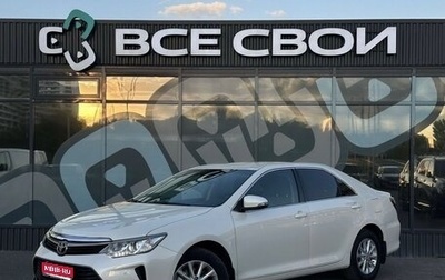Toyota Camry, 2016 год, 1 980 000 рублей, 1 фотография