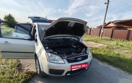 Ford C-MAX I рестайлинг, 2005 год, 420 000 рублей, 10 фотография