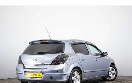 Opel Astra H, 2008 год, 429 000 рублей, 4 фотография