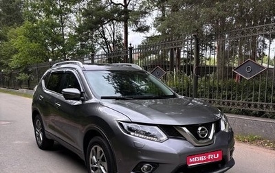 Nissan X-Trail, 2016 год, 1 590 000 рублей, 1 фотография