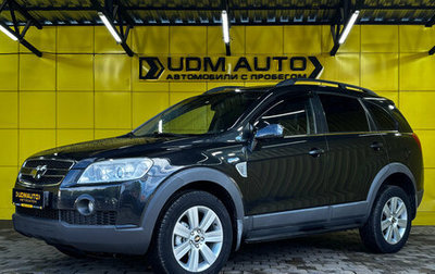 Chevrolet Captiva I, 2009 год, 749 000 рублей, 1 фотография