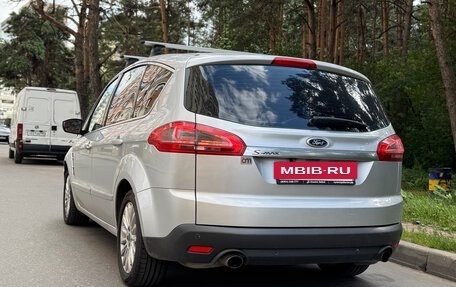 Ford S-MAX I, 2011 год, 1 200 000 рублей, 10 фотография