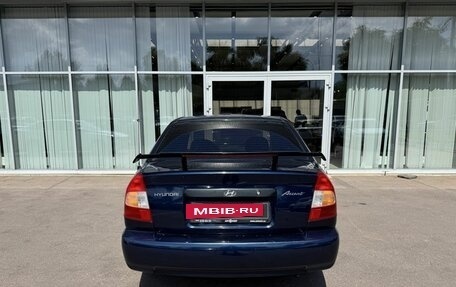 Hyundai Accent II, 2008 год, 299 000 рублей, 6 фотография