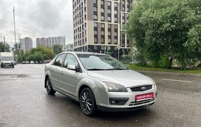Ford Focus II рестайлинг, 2007 год, 370 000 рублей, 1 фотография