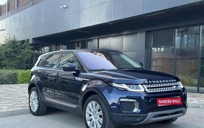 Land Rover Range Rover Evoque I, 2016 год, 2 350 000 рублей, 1 фотография
