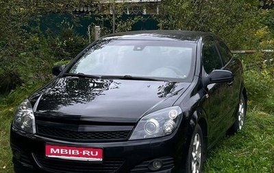 Opel Astra H, 2008 год, 550 000 рублей, 1 фотография