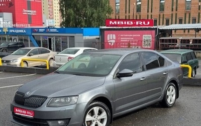 Skoda Octavia, 2016 год, 1 590 000 рублей, 1 фотография