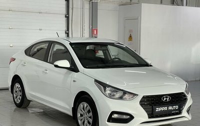 Hyundai Solaris II рестайлинг, 2017 год, 1 199 000 рублей, 1 фотография