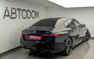 BMW 5 серия, 2026 год, 10 300 000 рублей, 1 фотография