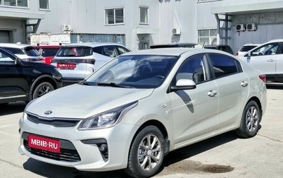 KIA Rio IV, 2017 год, 999 000 рублей, 1 фотография