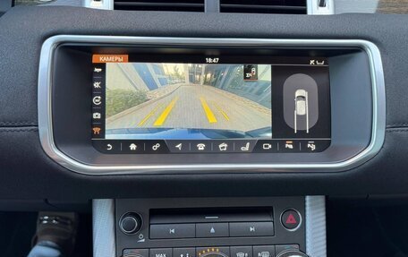 Land Rover Range Rover Evoque I, 2016 год, 2 350 000 рублей, 7 фотография
