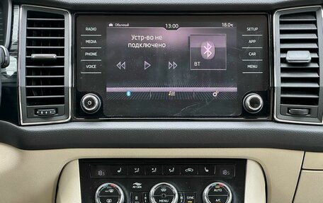 Skoda Kodiaq I, 2019 год, 2 770 000 рублей, 12 фотография
