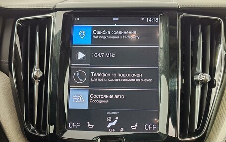 Volvo XC60 II, 2019 год, 3 499 000 рублей, 23 фотография